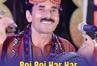 ali-akbar-rind-video-dwonload