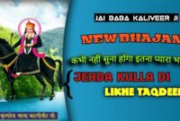 baba-kaliveer-new-bhajan-2021